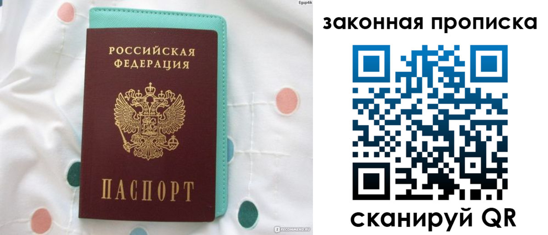 регистрация для школы в Боброве
