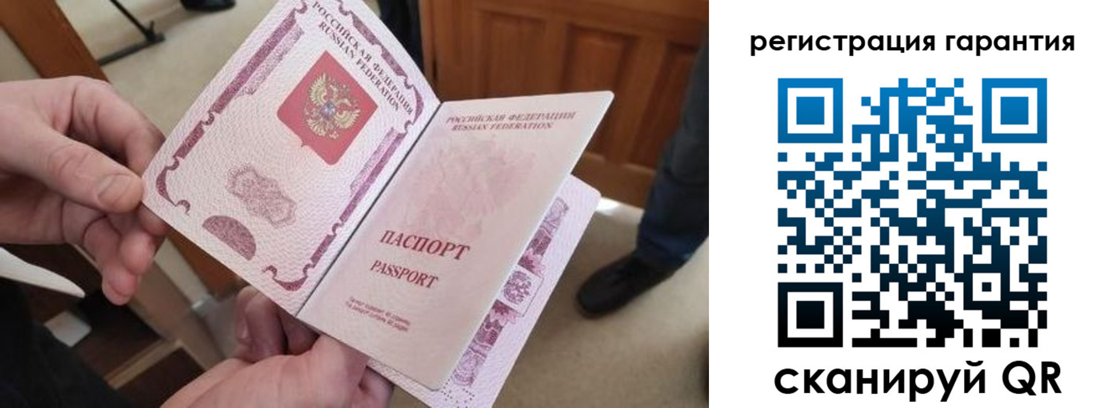 прописка от собственника в Боброве