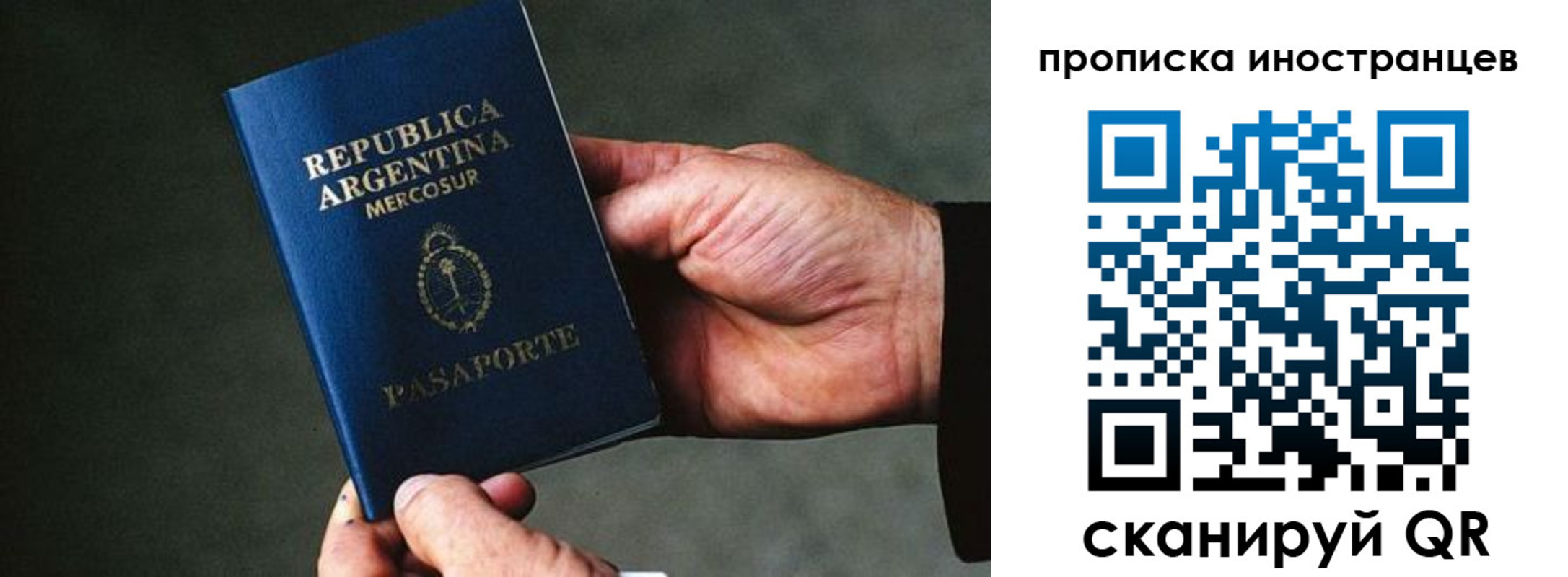 где прописаться в Боброве