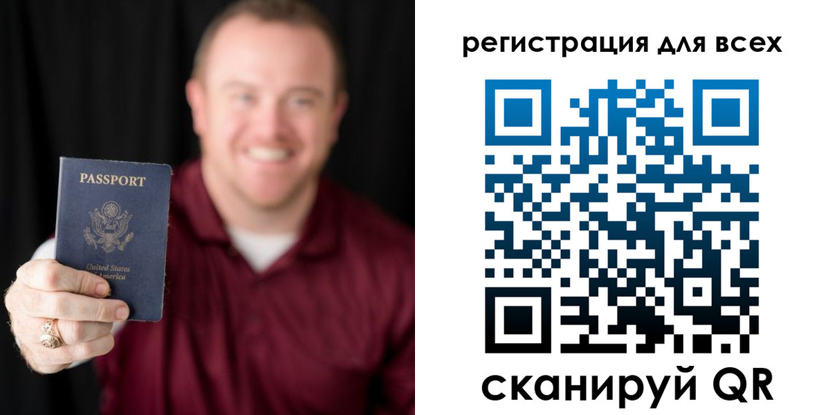 временная регистрация поиск в Боброве